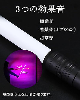 LED ライトセーバー 充電式 14色 合体可能 光る刀 光る剣 コスプレ カラーチェンジ TIKTOK 撮影用小道具 光るソード 光るおもちゃ 誕生日 プレゼ - 画像 (4)